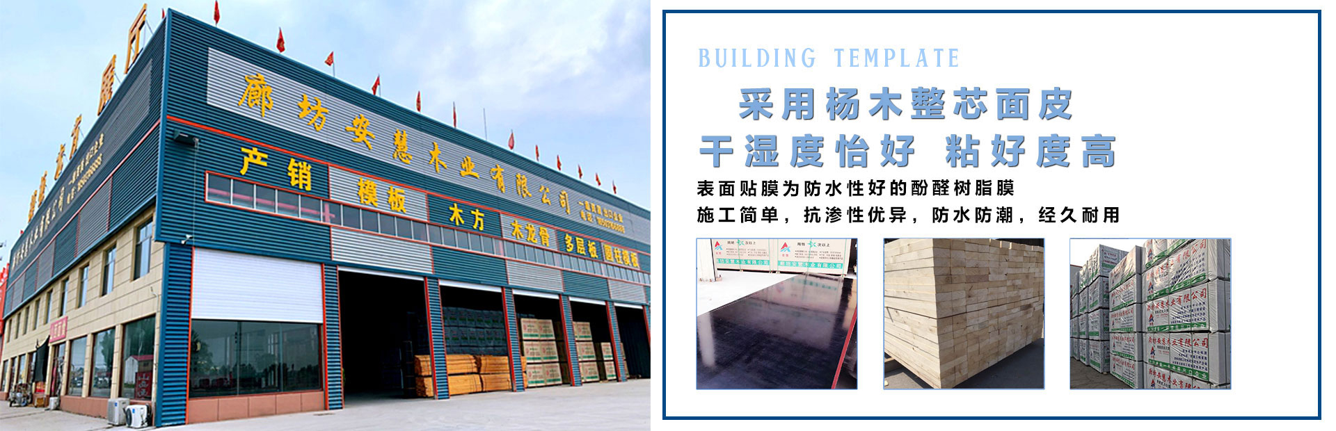 鋼骨架輕型板廠家推薦